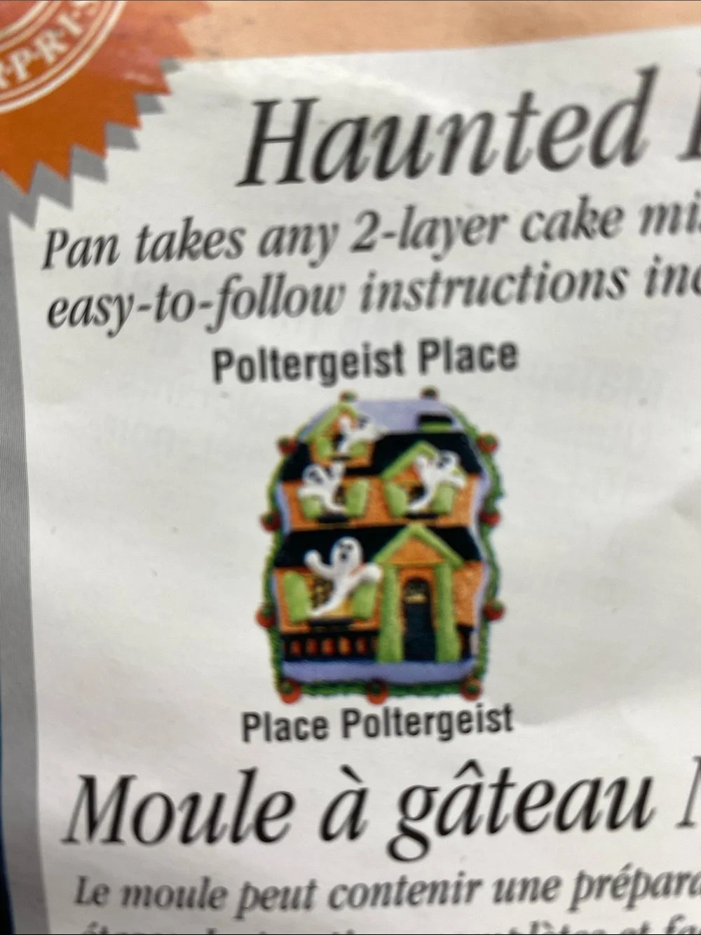 Wilton Haunted House or Christmas House cake pan, 2105-181, 2000, 11.5x8”